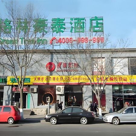 Greentree Inn Beijing Dongcheng District Wangfujin South Luogu Lane Houhai Express Hotel Экстерьер фото