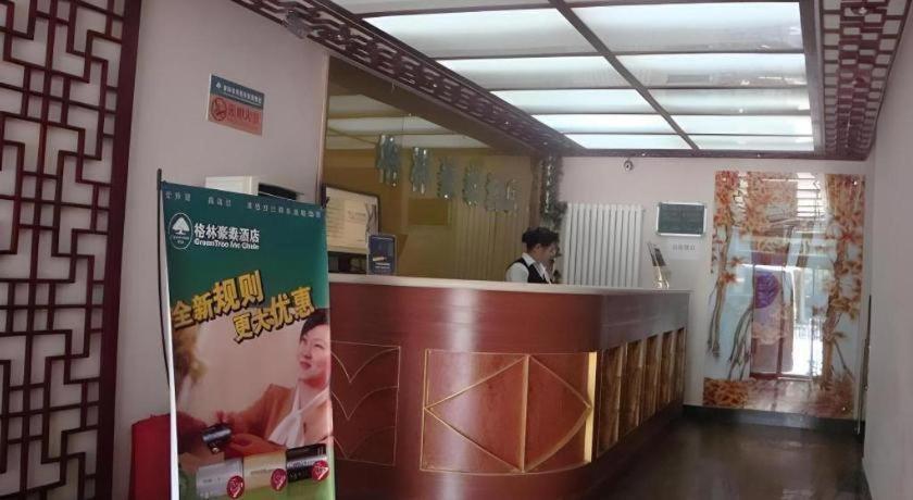 Greentree Inn Beijing Dongcheng District Wangfujin South Luogu Lane Houhai Express Hotel Экстерьер фото