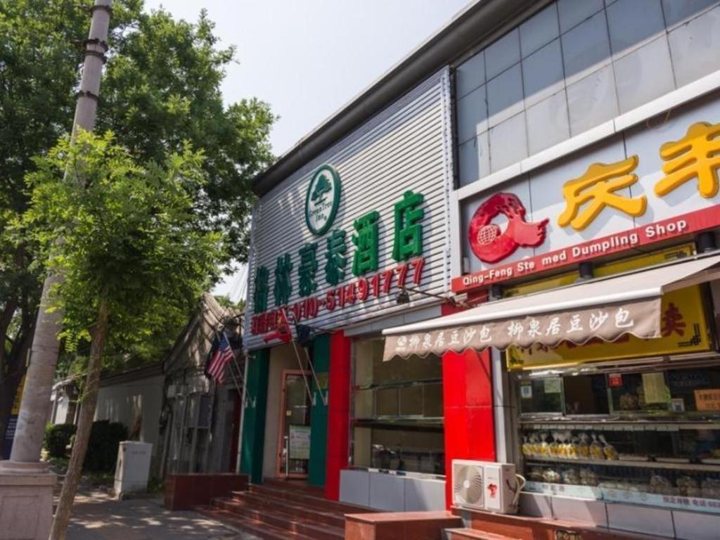 Greentree Inn Beijing Dongcheng District Wangfujin South Luogu Lane Houhai Express Hotel Экстерьер фото