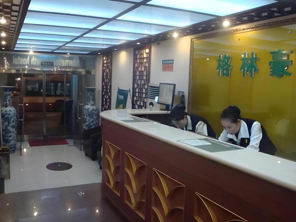 Greentree Inn Beijing Dongcheng District Wangfujin South Luogu Lane Houhai Express Hotel Экстерьер фото