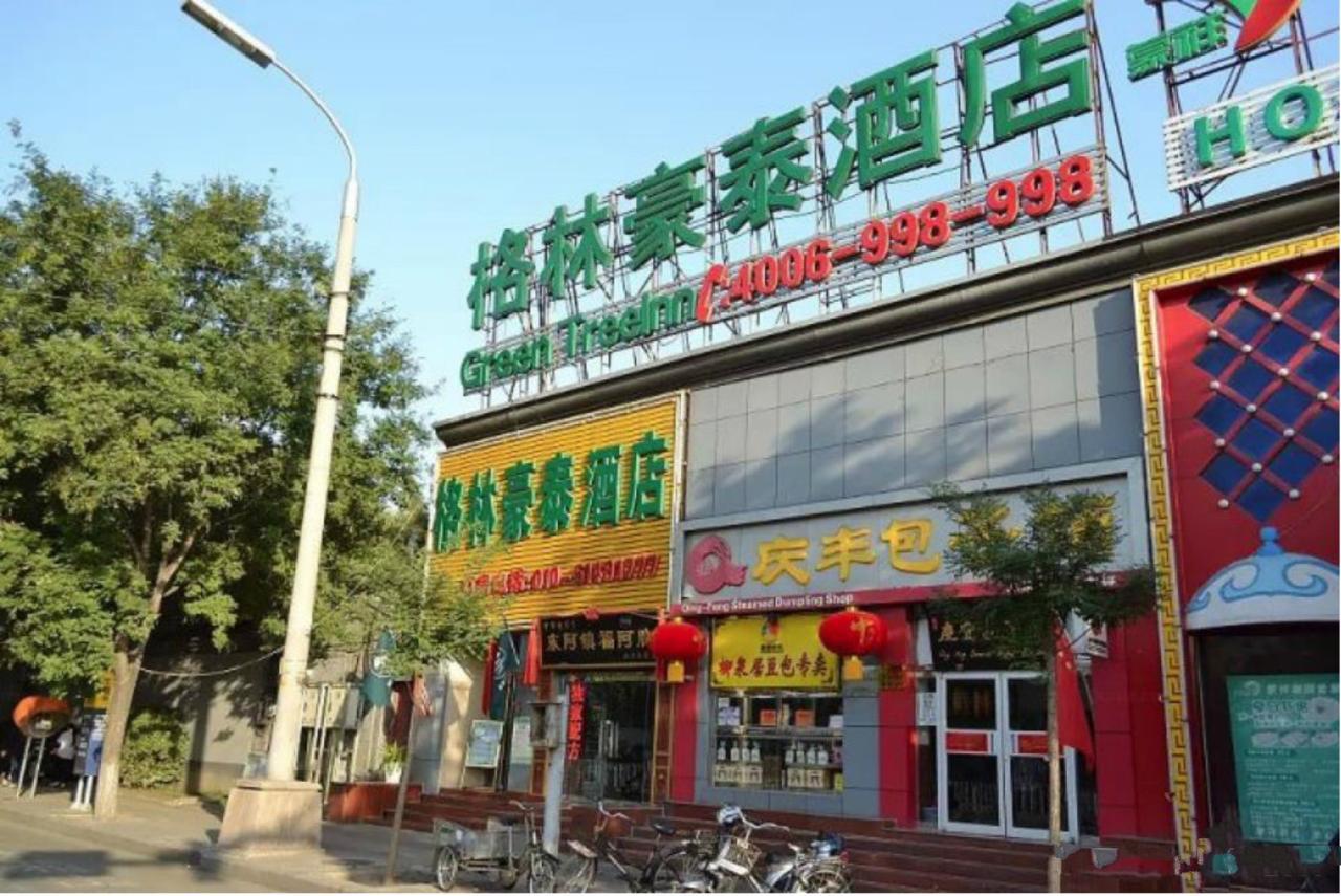 Greentree Inn Beijing Dongcheng District Wangfujin South Luogu Lane Houhai Express Hotel Экстерьер фото